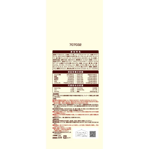 グラン・デリ Freciousアダルトチ