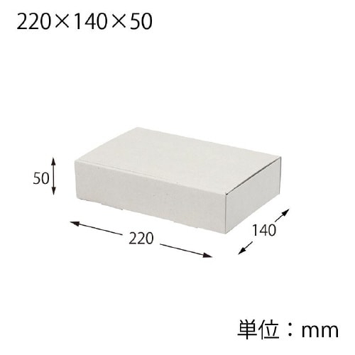 ナチュラルグレーBOX220×140×50 50枚