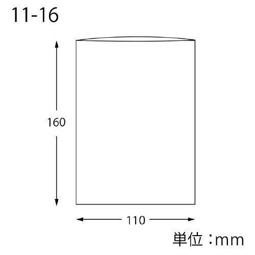 ピュアパック S 11−16 100枚×10