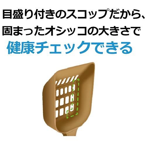 獣医師開発 ニオイをとる砂専用 猫トイレ