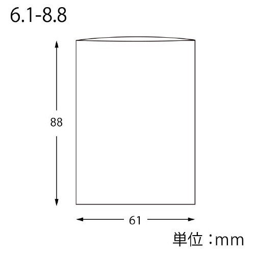 ピュアパック04S6.1−8.8100枚×10