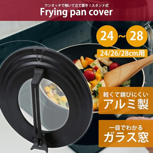 フライパンカバー 24−28cm用