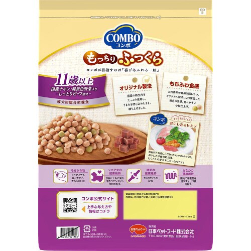 コンボ ドッグ もっちりふっくら 11歳