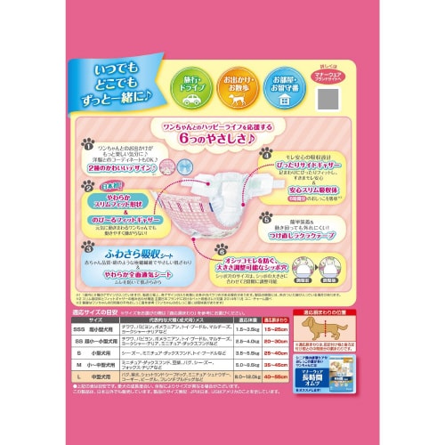 マナーウェア女の子用Lピンクリボン・青リ