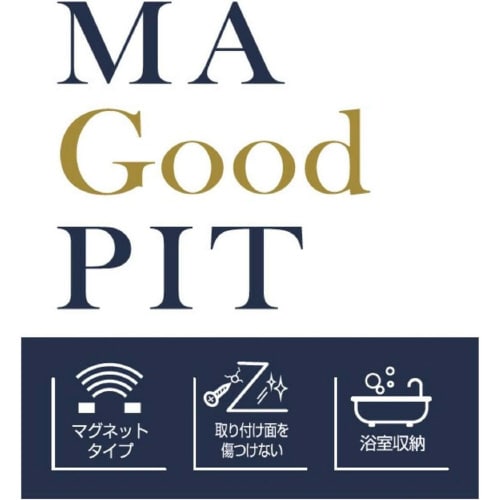 マグ・ピット フック 2個組×2