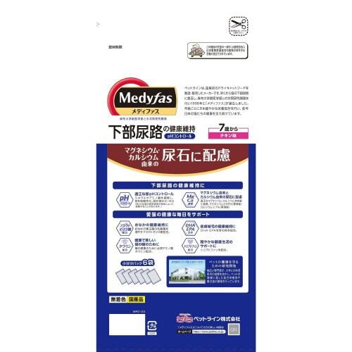 新メディファス7歳からチキン味