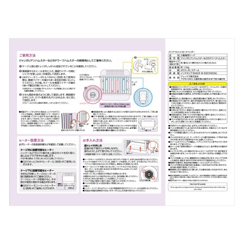 クリアフロント30 ラベンダー