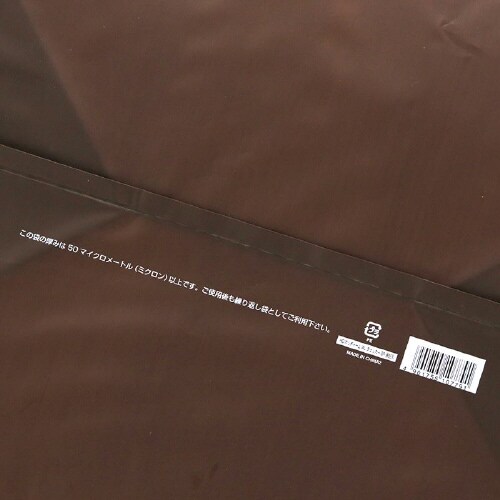 HDポリチャーム08WLチェッカーBR表記入100