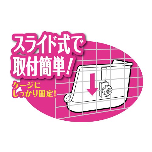 ラクラク取付三角ラビレットL ミルキーホ