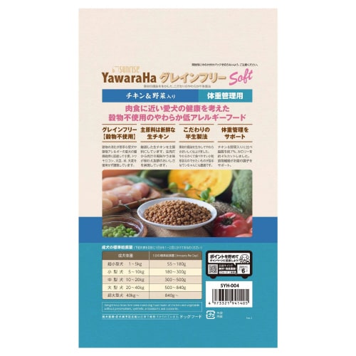 ヤワラハ グレインフリー ソフト チキン