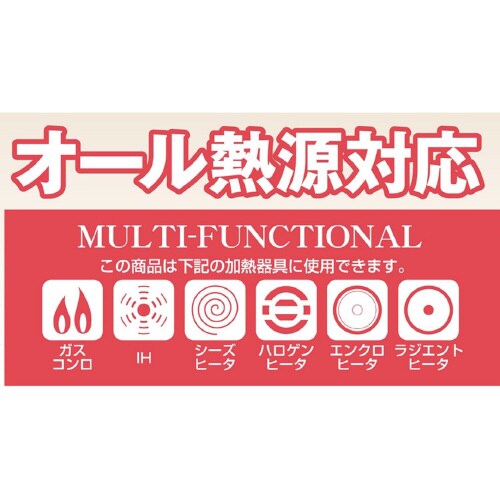 揚げクック 蓋付天ぷら鍋 25cm