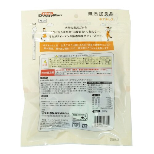 無添加良品 牛アキレス