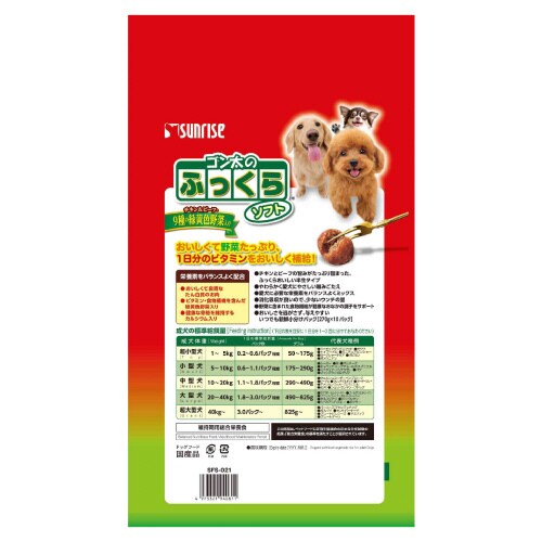 ゴン太のふっくらソフト 9種の緑黄色野菜