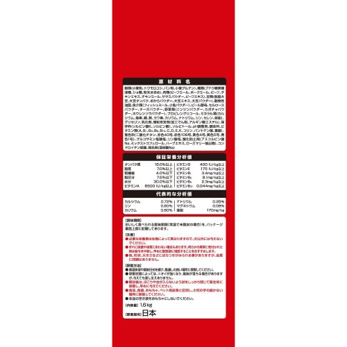 グラン・デリふっくら仕立て食べやすい超小