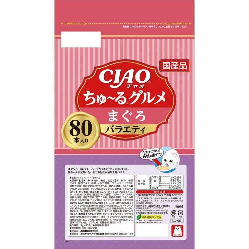 CIAOちゅーる まぐろグルメバラエティ