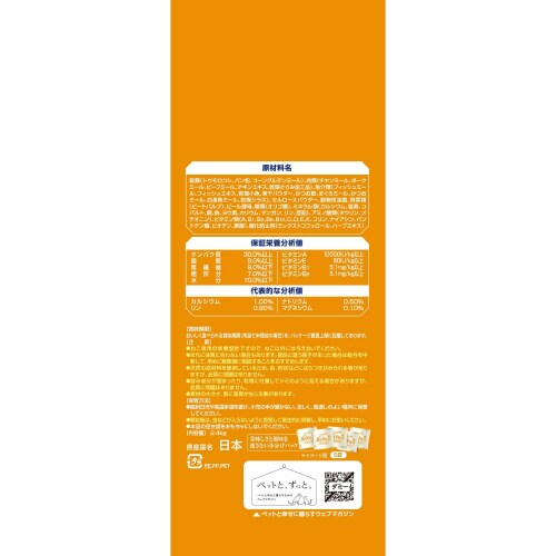 AllWell室内猫用贅沢素材入りフィッ