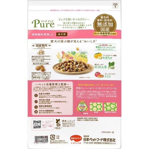 コンボ ピュア ドッグ 国産鶏肉・野菜入