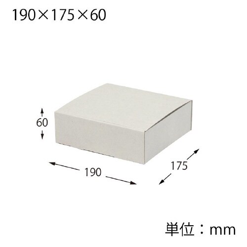 ナチュラルグレーBOX190×175×60 50枚