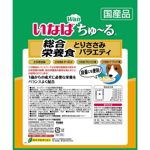 いなば ちゅーる 総合栄養食 とりささみ
