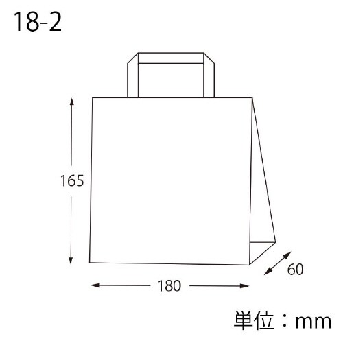 H25チャームバッグ18−2未晒無地黒紐50枚×8