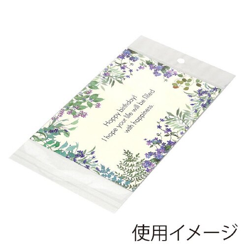 ピュアパック HC 11−15.7 100枚×10