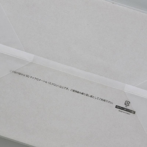 HDポリチャーム05WMナチュラル表記入20枚×5