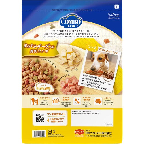 コンボ ドッグ まろやかチーズ入り