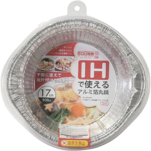 アルミ箔 丸鍋 17cm 3枚入×4