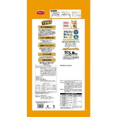 家族のごはん すき焼味 シニア犬