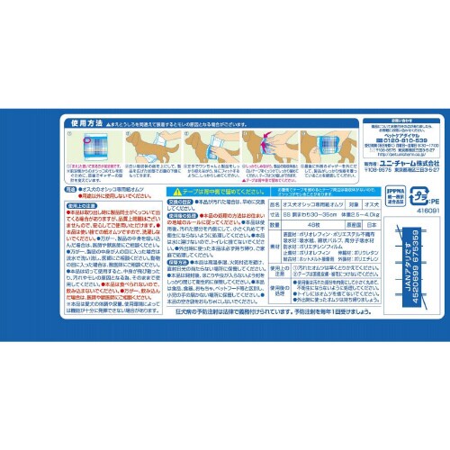 マナーウェア男の子用SS青チェック・紺チ