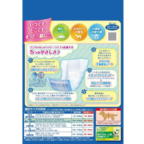 マナーウェア男の子用SS青チェック・紺チ