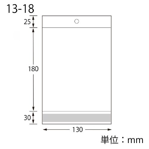 ピュアパック HC 13−18 100枚×10