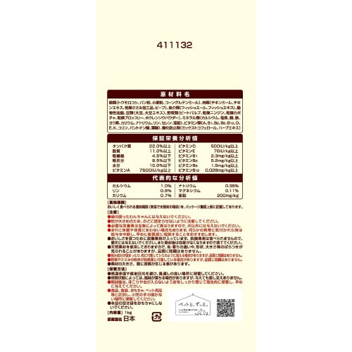 グラン・デリ Frecious 早食い軽