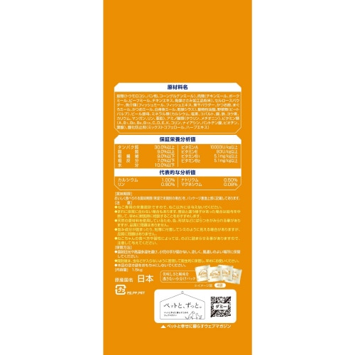 AllWell早食いが気になる猫用フィッ