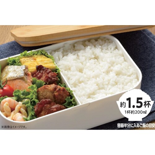 竹製蓋ランチボックス 600ml ホワイト
