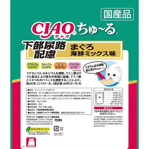 CIAOちゅーる 下部尿路配慮まぐろ海鮮