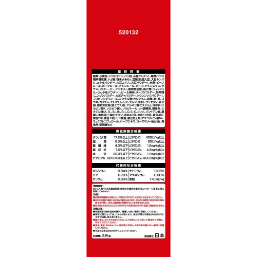 グラン・デリふっくら仕立て低脂肪鶏ささみ