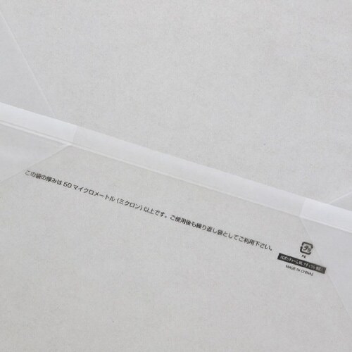 HDポリチャーム05WLナチュラル表記入20枚×5