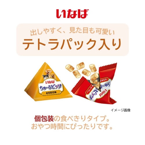 いなば ちゅーるビッツ お肉バラエティ