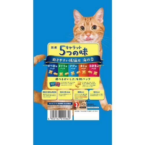 キャラット・5つの味飽きやすい成猫用海の