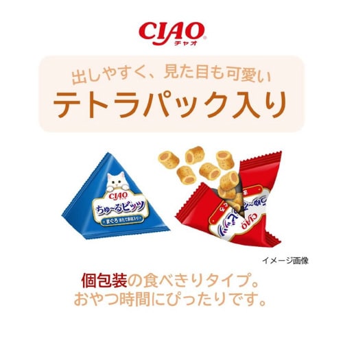 CIAOちゅーるビッツ まぐろバラエティ