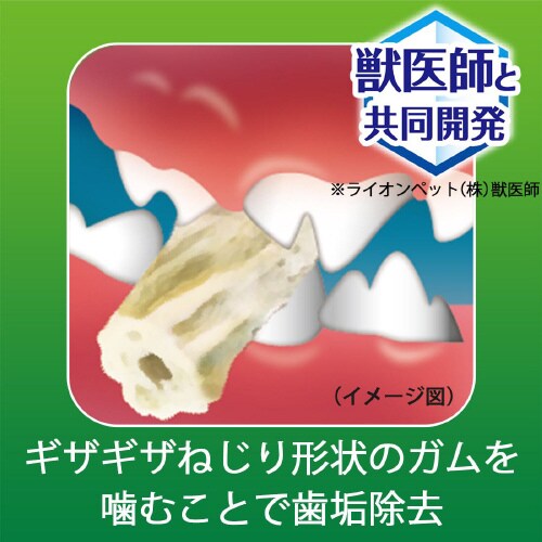 PETKISS食後の歯みがきガム低カロリー超小型犬