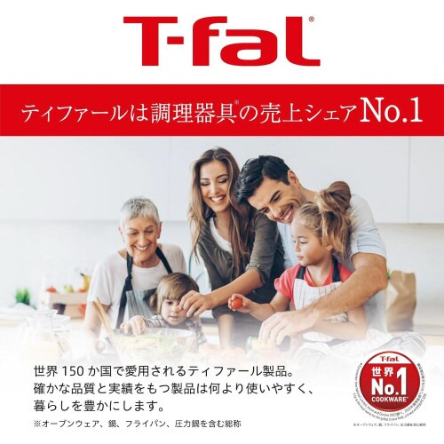 T−fal オプティスペース片手鍋 16cm