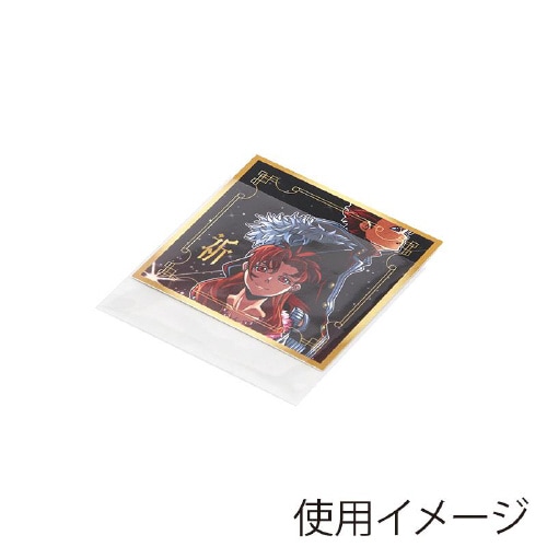 ピュアパック S 5−5 100枚×10