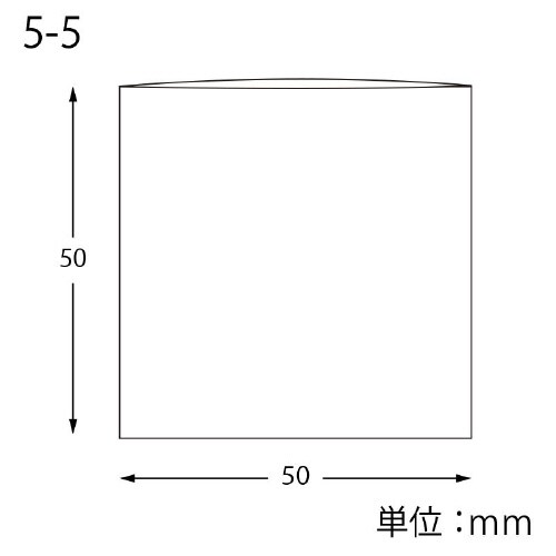 ピュアパック S 5−5 100枚×10