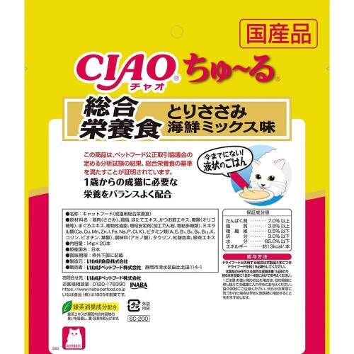 CIAOちゅーる 総合栄養食とりささみ海