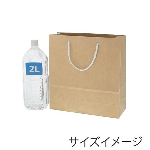 T型チャームバッグ 3才 未晒無地 50枚×4