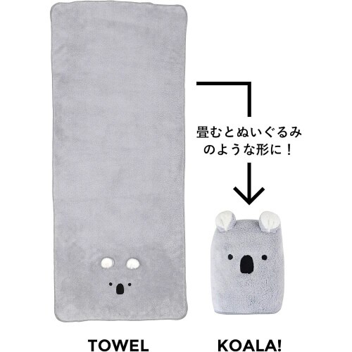 carariフェイスタオル コアラ×2