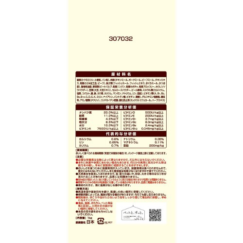 グラン・デリ Frecious10歳以上