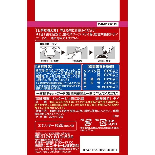 銀のスプーンパウチ20歳を過ぎてもすこや
